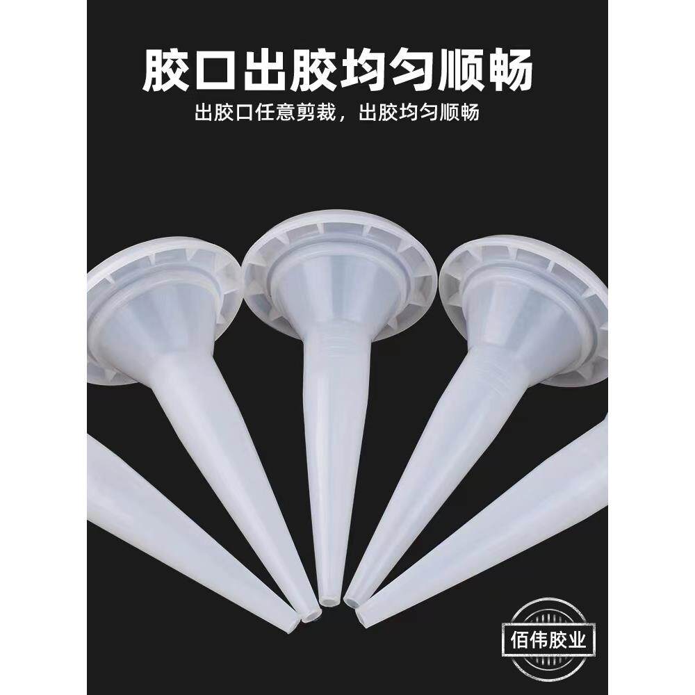 门窗外墙结构胶嘴玻璃枪嘴软包胶胶嘴通用型打胶嘴头