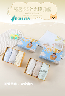 片羽小时光裸氨无缝儿童平角内裤 莫代尔棉超弹力女童T605男T606