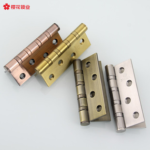 YH樱花锁业4寸不锈钢合页房门木门铰链静音滚珠真轴承合页一只价