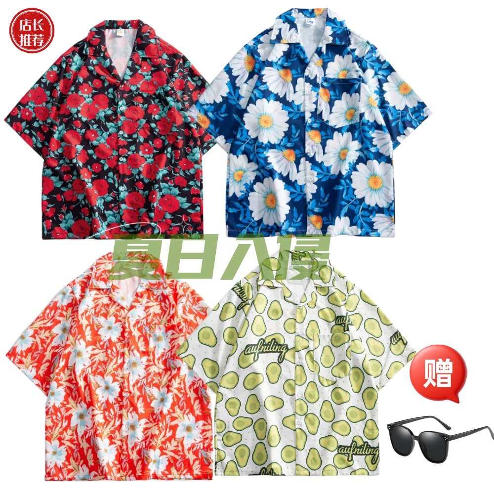 夏季牛油果绿满印短袖衬衫男女夏威夷沙滩度假风潮牌休闲情侣衬衣