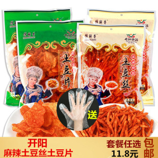 贵州特产开阳馋解香麻辣土豆丝土豆片薯片洋芋条麻辣丝网红零食