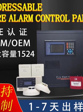 Addressable  Fire Alarm Control Panel 英文火灾报警控制面板