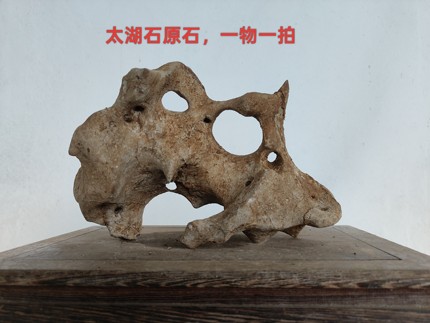 太湖石观赏摆件石英石墨石玲珑石盆景附石奇石天然原石香炉石A04