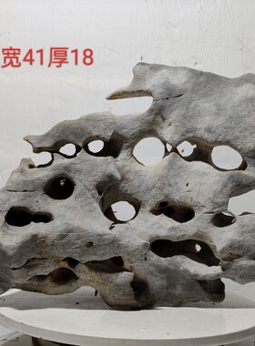 太湖石观赏摆件石英石墨石玲珑石盆景附精品奇石天然原石头A1