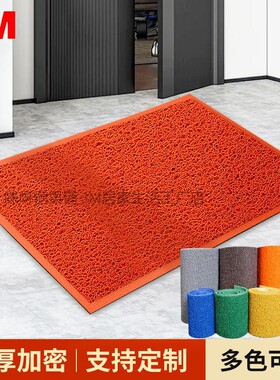 3M地垫定制可裁剪个性LOGO酒店进门商用朗美6050防滑地毯丝圈除尘