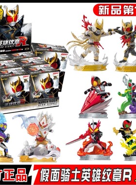 卡游假面骑士第1弹英雄纹章系列人晶彩偶印章GMR卡片卡牌手办盲盒