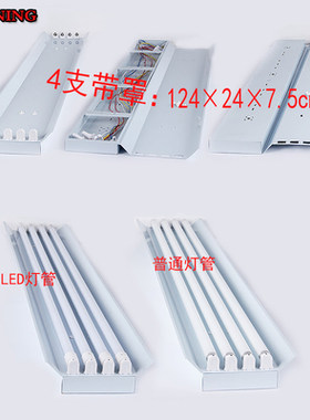 led超亮光管灯单管双管三