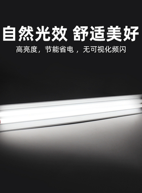 t8led日光灯支架10w120w全套 单管双管荧光灯带罩应急长条支架灯