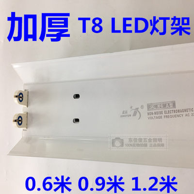 星运尖科T8LED双支带罩空