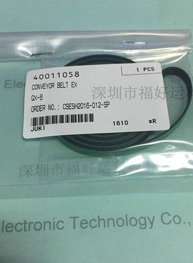 供应JUKI原装皮带 CONVEYOR_BELT_IN_OUT_XL 40011058