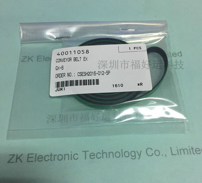 供应JUKI原装皮带 CONVEYOR_BELT_IN_OUT_XL 40011058