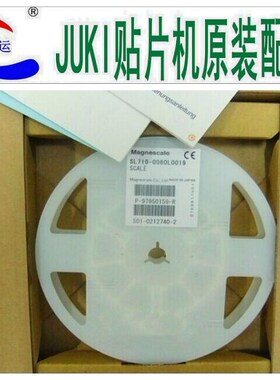 JUKI贴片机KE-2050/2060 X轴光学尺 SL710-0080L0019 40003274