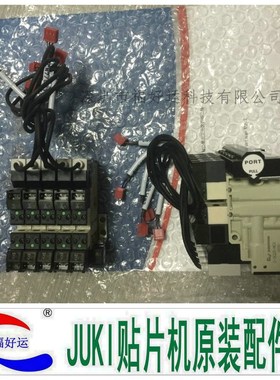40001266  JUKI EJECTOR 2060电磁阀 原装全新