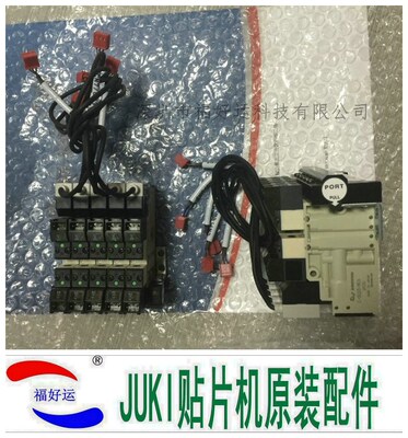 JUKI KE2060 电磁阀 40001266 EJECTOR 真空电磁阀 原装全新现货