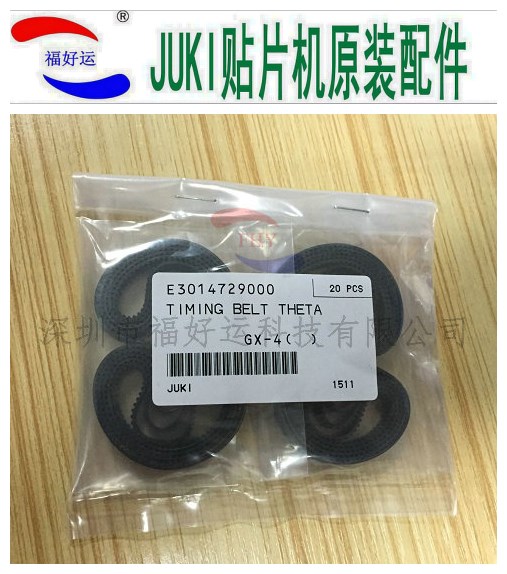 原装正品JUKI 2010/2020T轴皮带E3014729000  TIMING BELT THETA