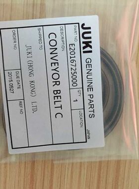 JUKI750/760轨道传送皮带中段E2016725000 CONVEYOR BELT C