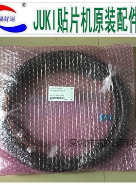 JUKI 750马达信号线 主线E93367250A0 原装全新