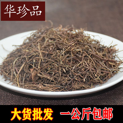 茜草 100克 500克 别名:血见愁 破血草 红内消 红根草 中药材