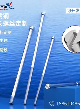 不锈钢非标圆头加长螺丝定制