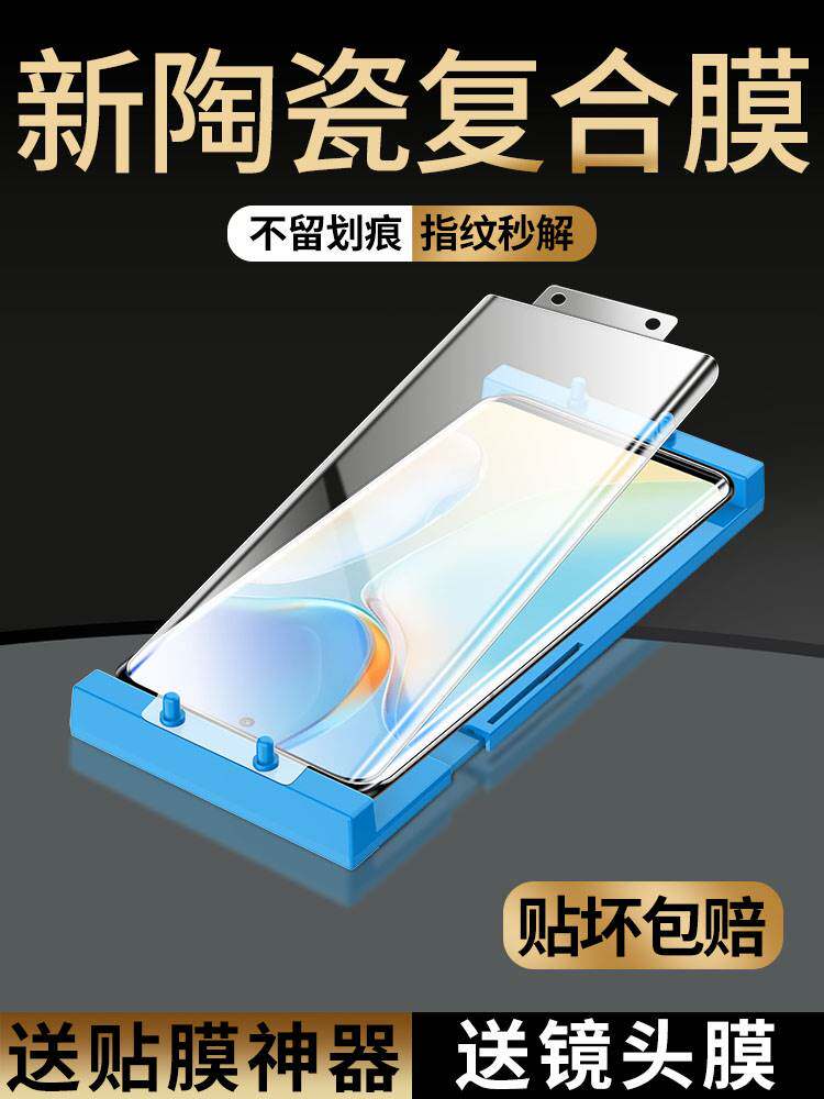 适用vivoX70pro钢化膜软膜X70pro+手机膜x70陶瓷膜屏pro+曲屏膜vivoX7
