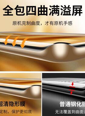 适用oppooreno9钢化膜reno9pro手机oppo曲面reno全屏膜pr十保护por+水凝reno6/94新款oppofindx5曲屏