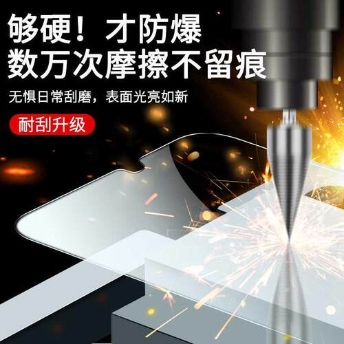 mate20防窥膜适用华为钢化膜