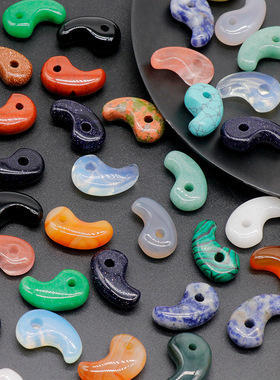 天然石水晶玛瑙阴阳勾玉吊坠 14*22mm天狗犬夜叉周边手链项链