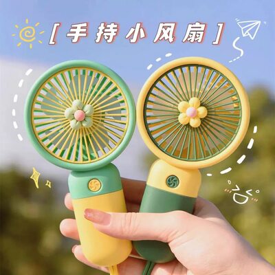 2026夏天新爆款水果花朵手持小