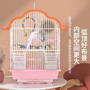 家用文鸟笼子繁殖鹦鹉必备用品非