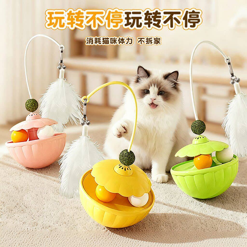 玩具养猫必备用品套装非棒漏食益智自猫咪嗨不倒翁解闷逗猫薄荷