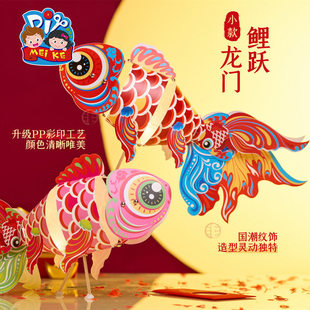 元旦鱼灯手工diy材料包古风竹编灯笼2026新款大花灯汉服