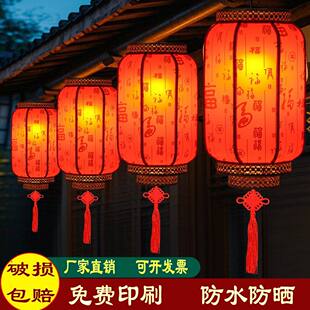 2026年新款仿古羊皮灯笼中国风户外防水中式广告定制开业装饰宫灯