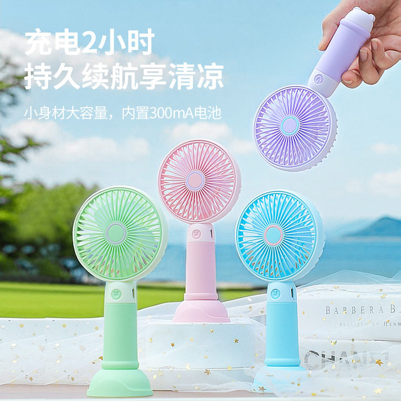 2026新款便携迷你usb手持风扇夏季简约学生充电大风力桌面小风扇