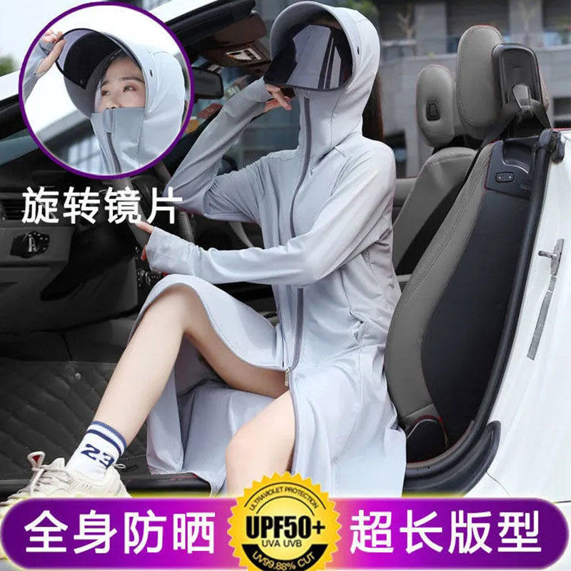 防晒衣女夏季2026新款可外穿电动车长款全身防晒服防紫外线罩衫薄