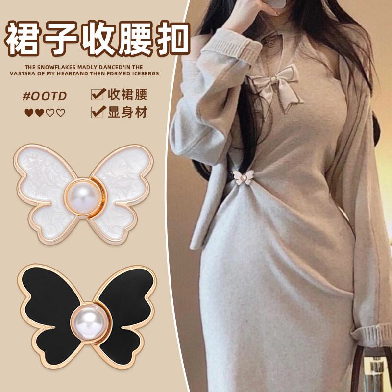 裙子收腰神器隐形连衣裙上衣腰围