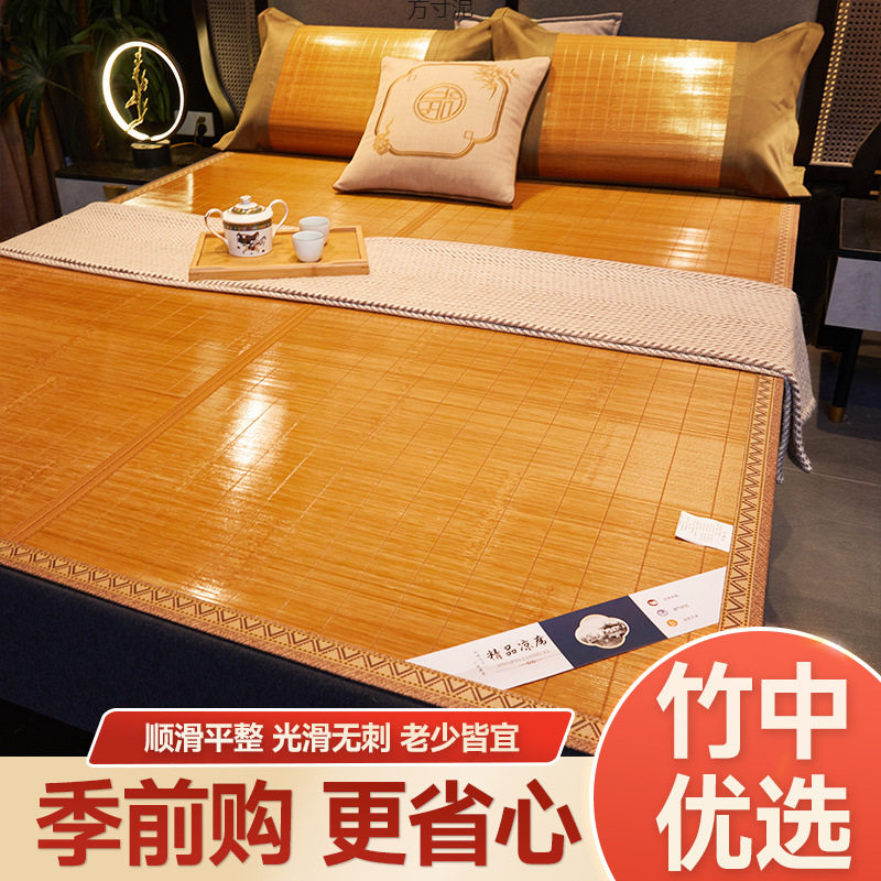 夏天凉席竹席学生宿舍1.5m可折叠家用1.8米2米席子外贸工厂供应链