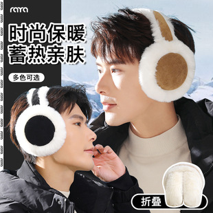 冬季毛绒耳罩男耳朵保暖套冬天护耳朵防冻男生情侣耳暖耳包耳捂RA