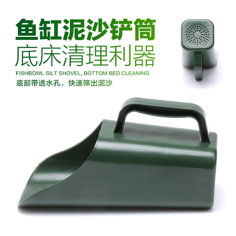 多功能透水泥沙工具养鱼必备鱼缸