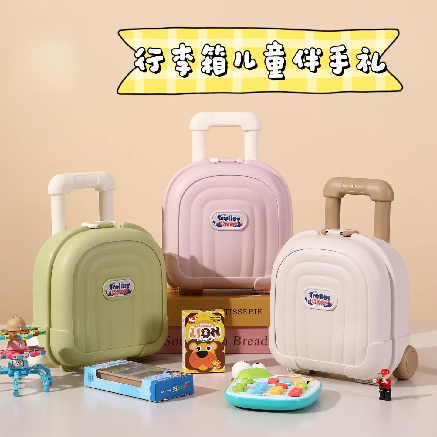 创意儿童生日伴手礼幼儿园全班