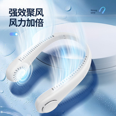 挂脖风扇迷你usb小充电款长续航