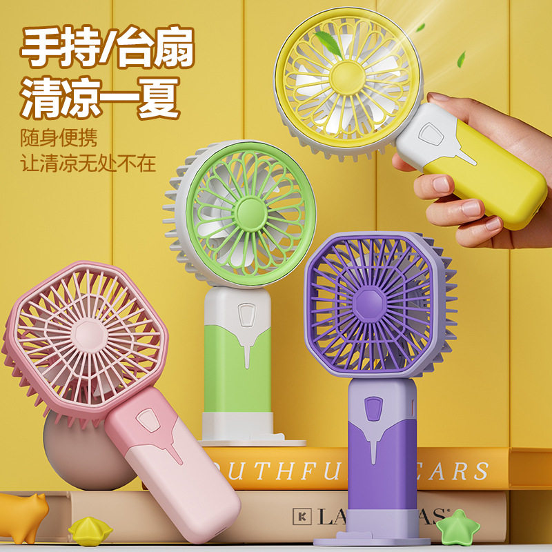 2026新款卡通迷你手持小风扇usb充电夏季可爱便携式随身小电风扇