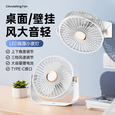 厂家夏季USB夜灯充电桌面风扇