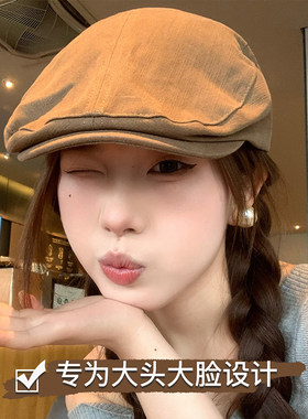 前进帽大头围女秋冬贝雷帽拍照