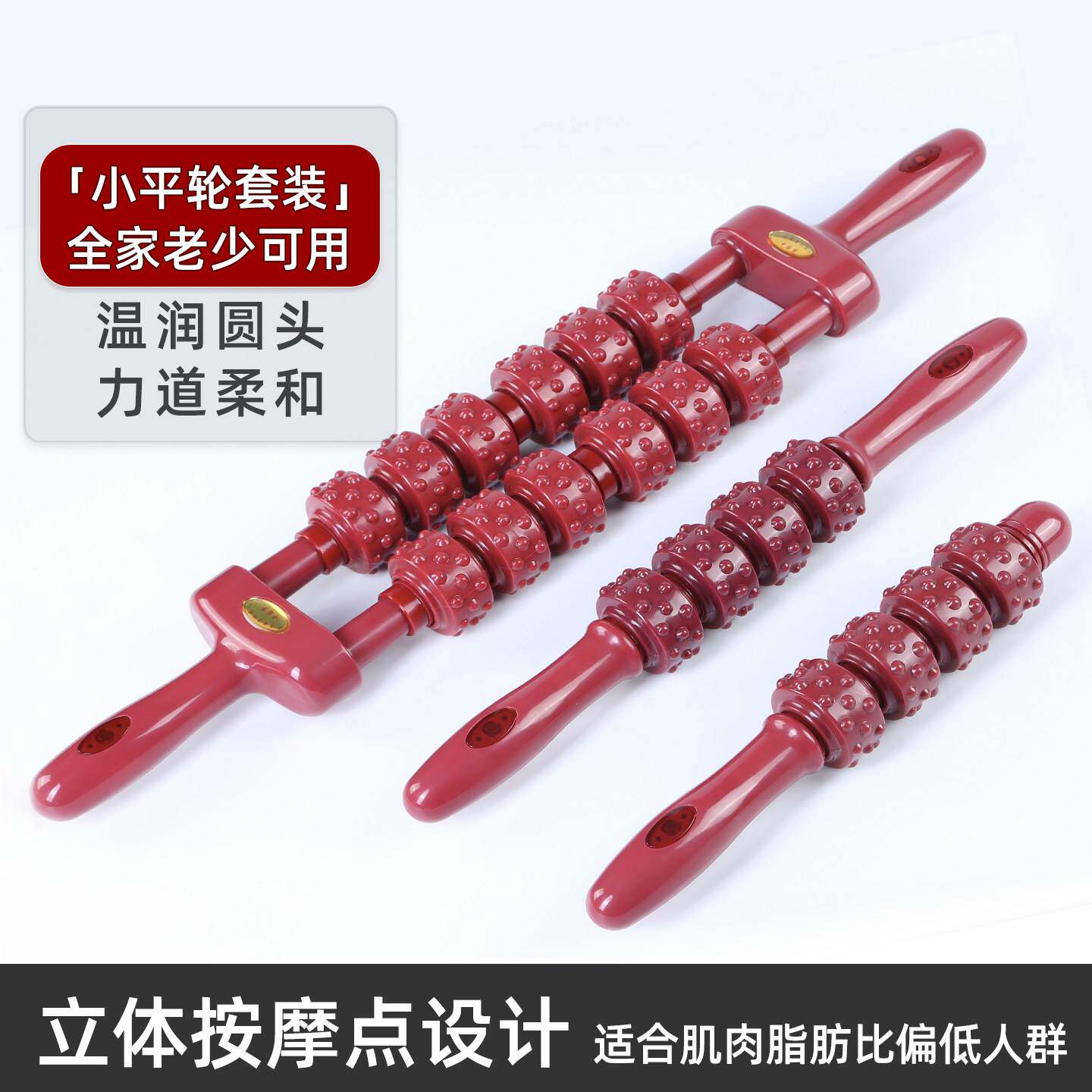 经络疏通磁疗棒瑜伽按摩棒养生