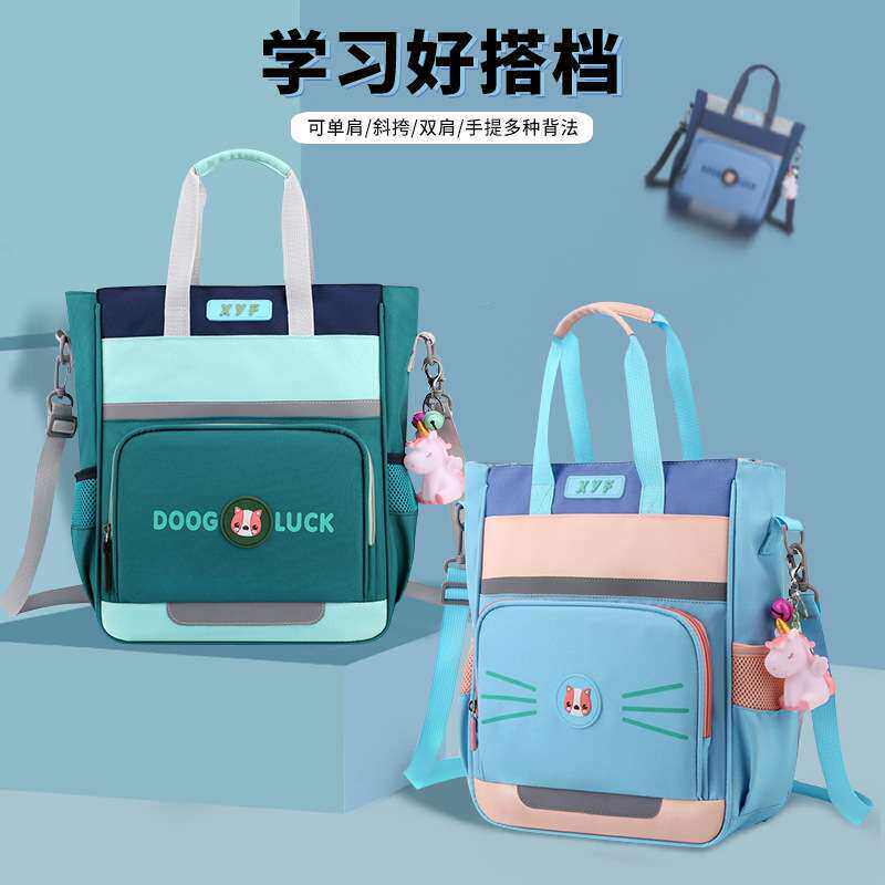 儿童补习袋新款小学生加大加厚
