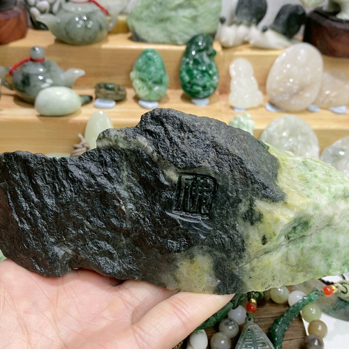 原石
