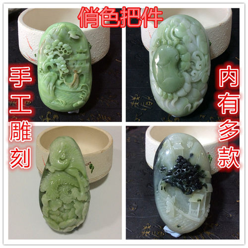 貔貅山水手把件天然玉石南阳独玉