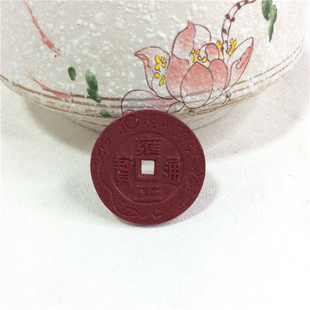 天然朱砂原矿女款吊坠仿古钱币 男本命年紫金砂原石挂坠朱砂饰品