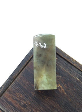 南阳独山玉俏色描金印章料