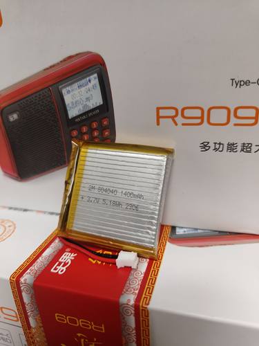 乐果r909原装内置专用锂电池